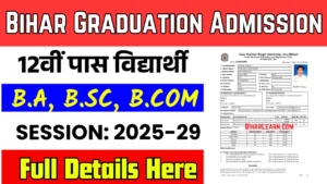 Bihar Graduation Admission 2025