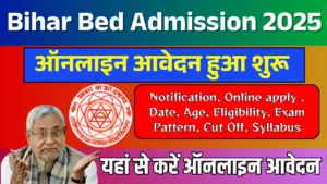 Bihar Bed Entrance Exam 2025