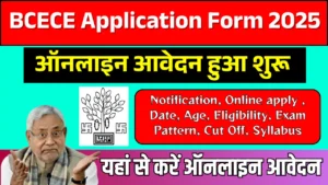 BCECE Application Form 2025
