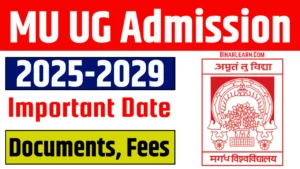 Magadh University Part 1 Admission 2025