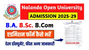 NOU Part 1 Admission 2025