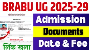 BRABU Part 1 Admission 2025