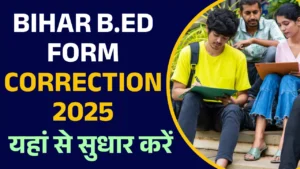 Bihar B.Ed Form Correction 2025