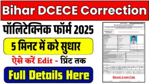 Bihar Polytechnic Form Correction 2025