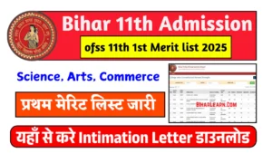 ofss 11th 1st Merit list 2025