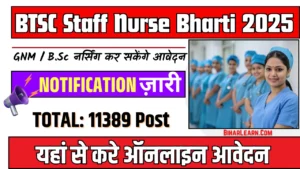 Bihar BTSC Staff Nurse Vacancy 2025