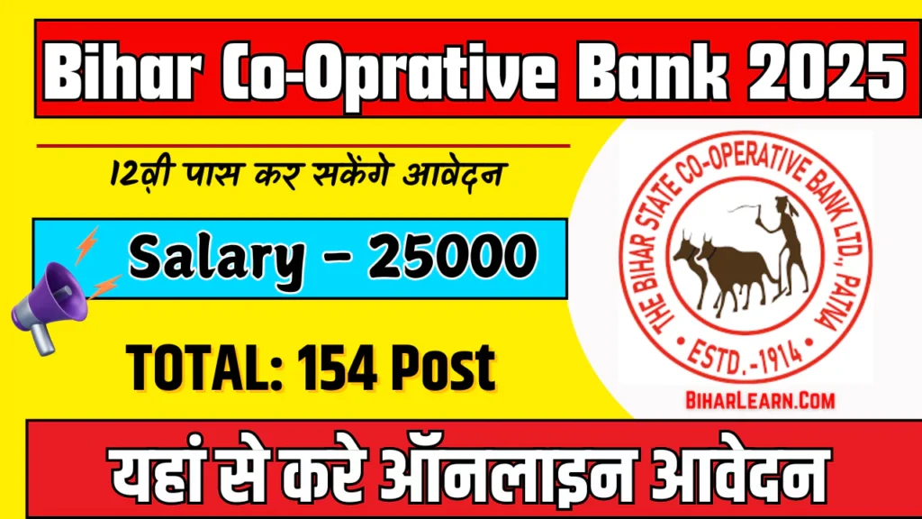Bihar Co-Operative Bank Vacancy 2025