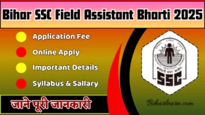 Bihar SSC Field Assistant Vacancy 2025