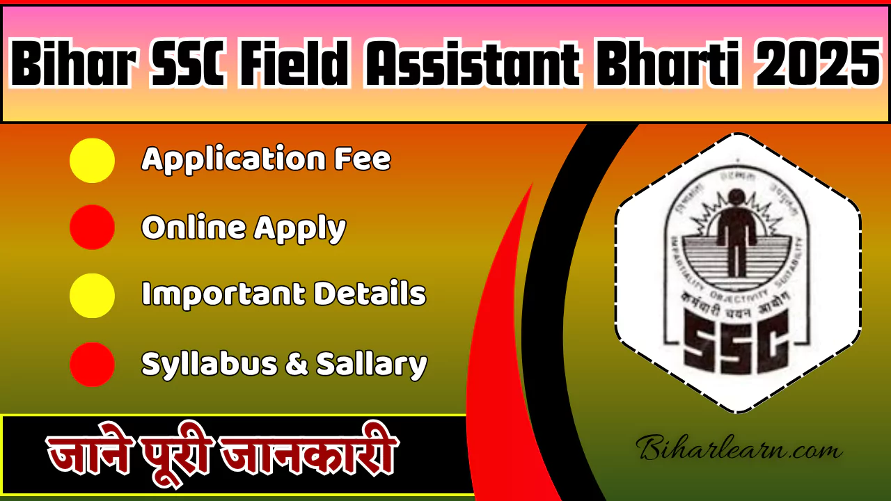 Bihar SSC Field Assistant Vacancy 2025