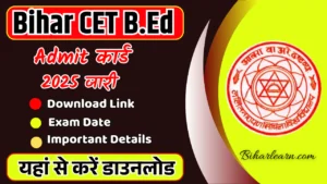 Bihar CET B.Ed Admit Card 2025