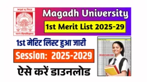 Magadh University UG 1st Merit List 2025-29