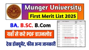 Munger University UG 1st Merit List 2025-29