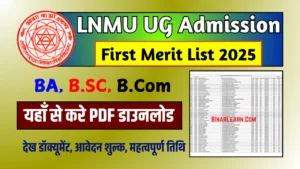 LNMU UG 1st Merit List 2025