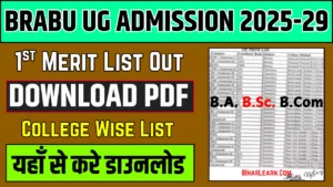 BRABU UG 1st Merit List 2025