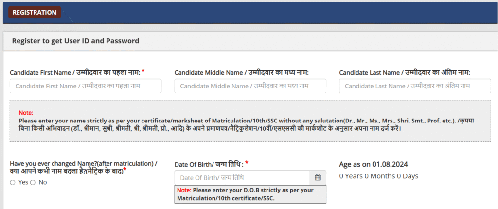 Bihar BTSC Staff Nurse Vacancy 2025