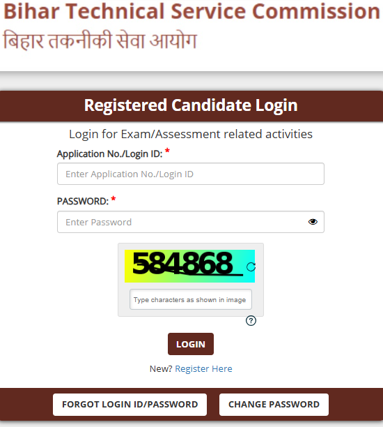Bihar BTSC Staff Nurse Vacancy 2025