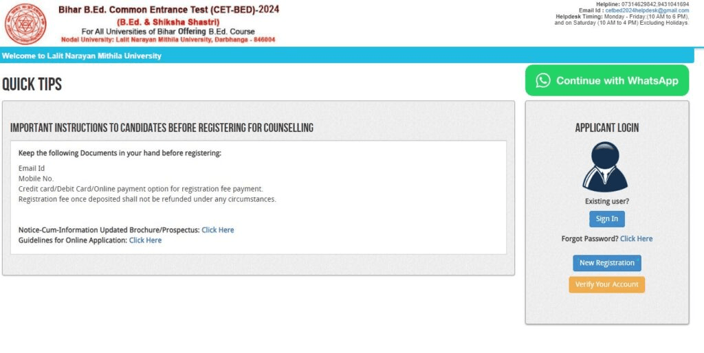 Bihar B.Ed Form Correction 2025