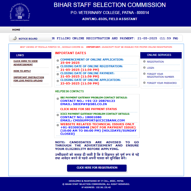 Bihar SSC Field Assistant Vacancy 2025