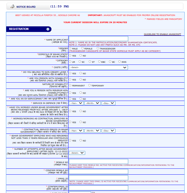 Bihar SSC Field Assistant Vacancy 2025