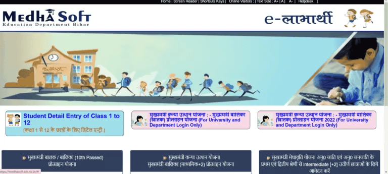 Bihar Graduation Scholarship 2025