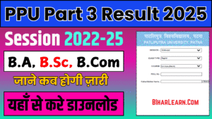 PPU Part 3 Result 2025