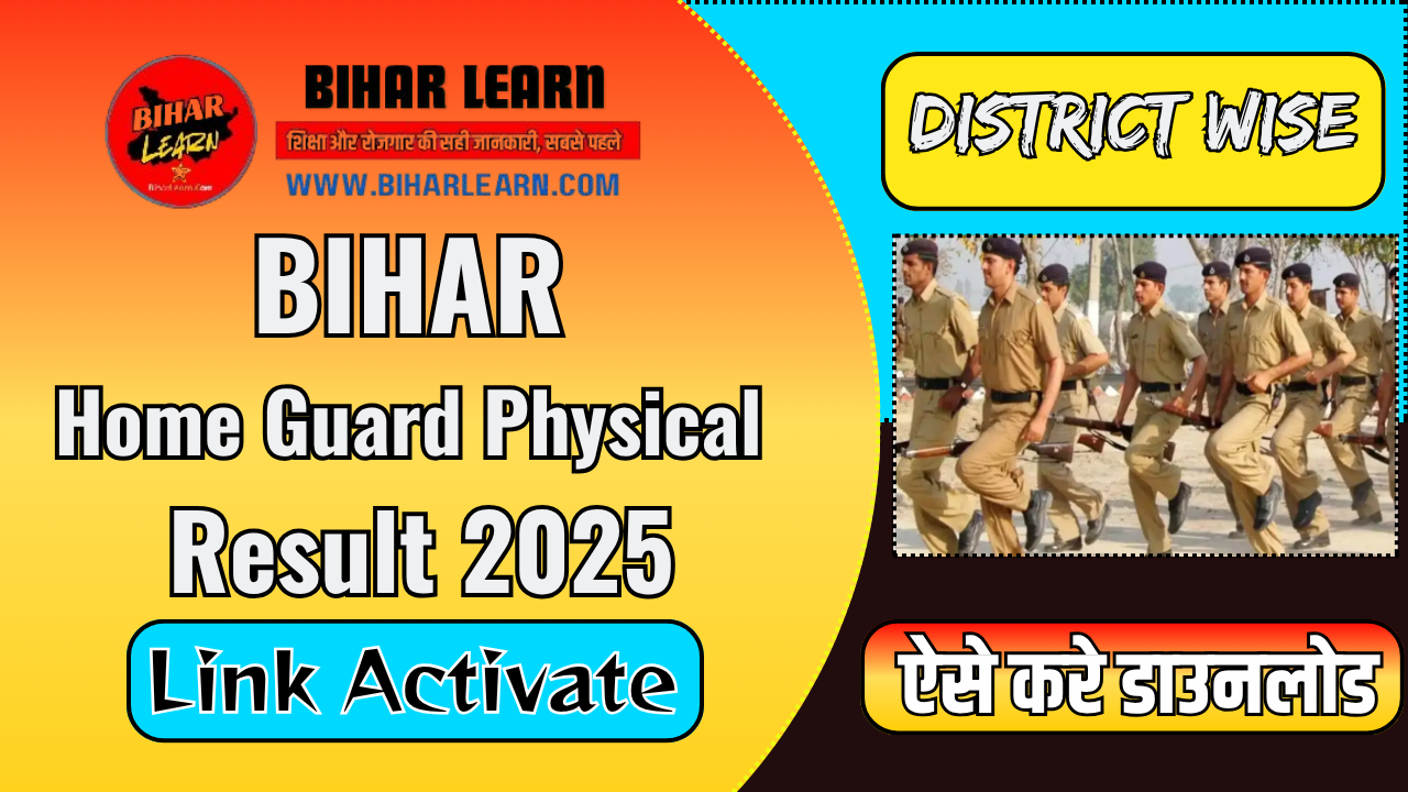 Bihar Home Guard Result 2025