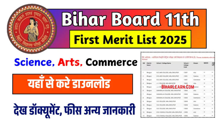 Bihar Board 11th Merit List 2025