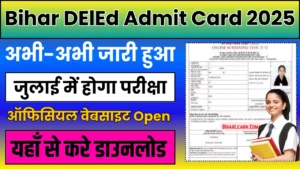 Bihar Deled Admit Card 2025 Download