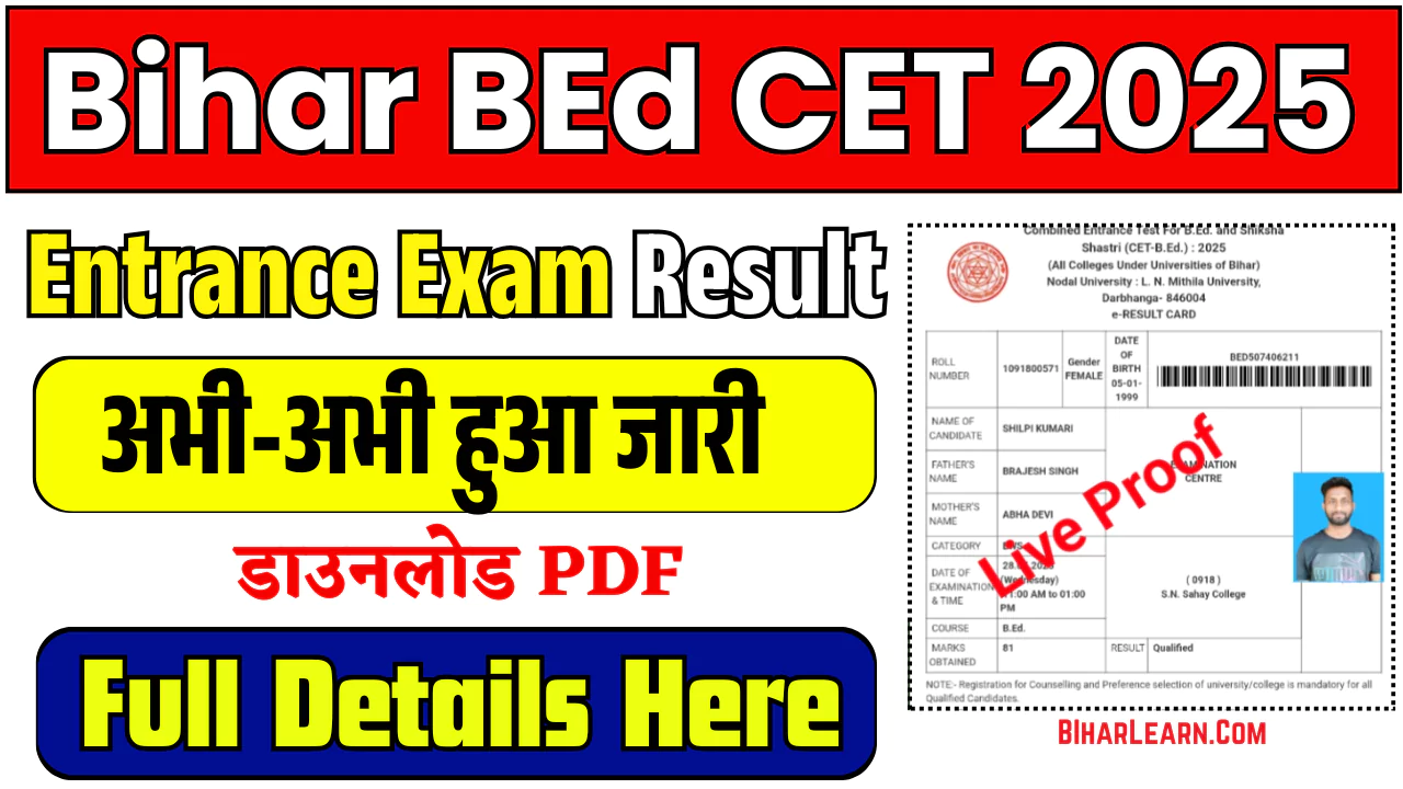 Bihar Bed Entrance Exam Result 2025