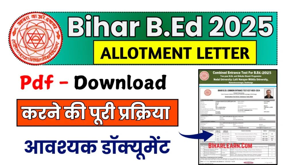 Bihar B.Ed Allotment Letter 2025