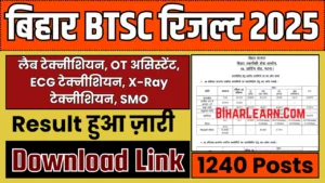 Bihar BTSC OT ECG X-Ray Technician Result 2025