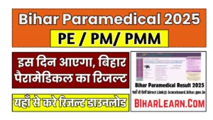 Bihar Paramedical Result 2025 Kab Aayega
