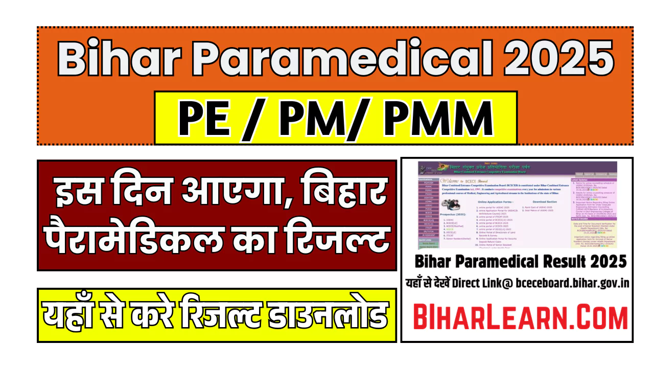 Bihar Paramedical Result 2025 Kab Aayega