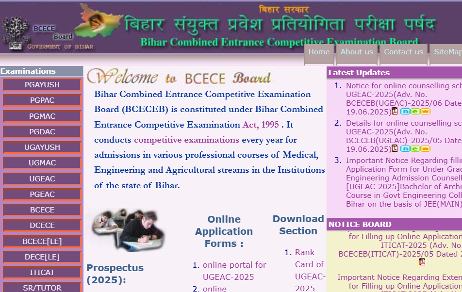 Bihar Paramedical Result 2025