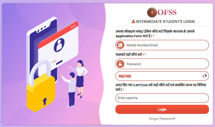 Bihar Inter Admission 2025 Slide Up Kaise Kare