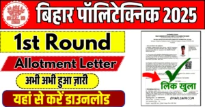 Bihar Polytechnic 1st Round Seat Allotment 2025