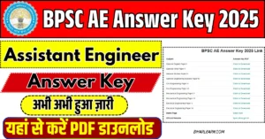 BPSC AE Answer Key 2025