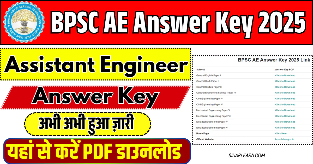BPSC AE Answer Key 2025