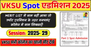 VKSU Spot Admission 2025