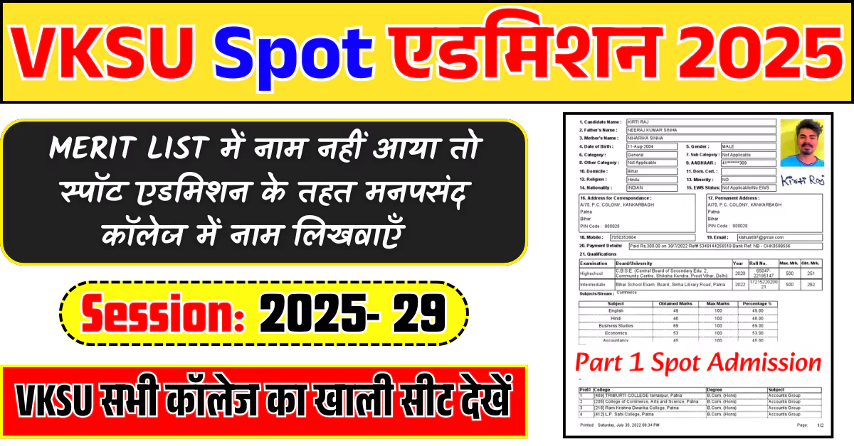 VKSU Spot Admission 2025