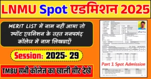 LNMU Spot Admission 2025