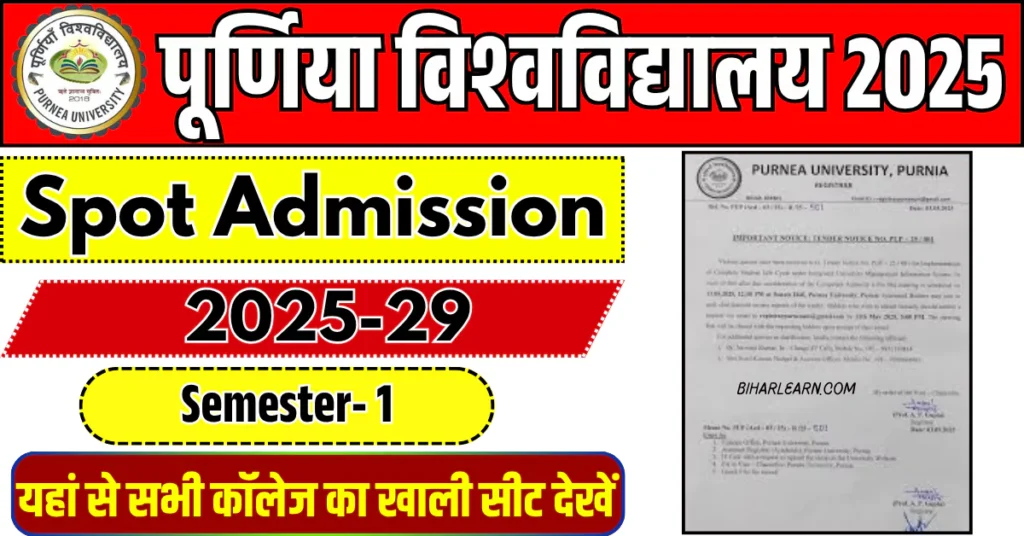 Purnea University Spot Admission 2025