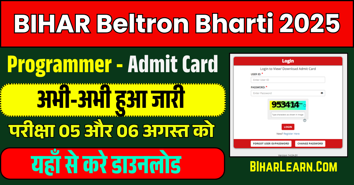Beltron Programmer Admit Card 2025